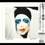 Lady Gaga - Applause '2013