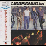 The Paul Butterfield Blues Band - The Paul Butterfield Blues Band '1965