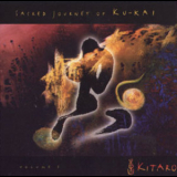 Kitaro - Sacred Journey Of Ku-kai (pt.1) '2003