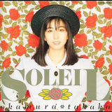 Takako Okamura - SOLEIL '1988