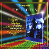 Five Letters - Stars Hits '2006