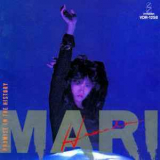 Mari Hamada - Promise In The History '1986