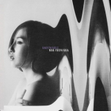 Nao Yoshioka - Undeniable '2019