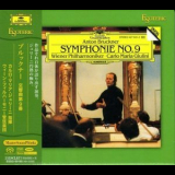 Carlo Maria Giulini - Bruckner: Symphony No. 9 '1989