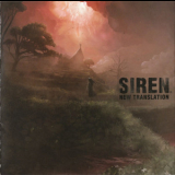Shimizu Hitomi - Siren: New Translation Original Soundtrack '2008