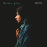 Ganavya - Aikyam: Onnu '2018