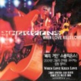 Scorpions - When Love Kills Love [CDS] '2001