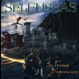 Selenseas - Beyond The Reality '2017