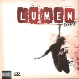 Lumen - Буря '2007