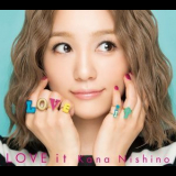 Kana Nishino - LOVE it '2017