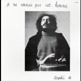 Areski & Brigitte Fontaine - Je Ne Connais Pas Cet Homme '1973