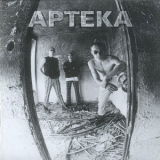 Apteka - Spirala '2006