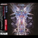 Cynic - Traced in Air (Japanese Edition) '2008