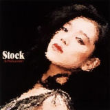 Akina Nakamori - STOCK '1988