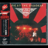 Ian Gillan Band - Live At Budokan '1982