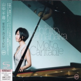 Chihiro Yamanaka - Molto Cantabile '2013