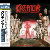 Kreator - Terrible Certainty (Japanese Edition) '1987