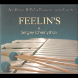 Feelin's & Sergey Chernyshov - Feelin's & Sergey Chernyshov '2008
