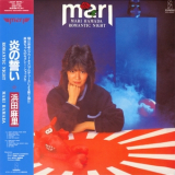 Mari Hamada - Romantic Night (2008 Remastered) '1983