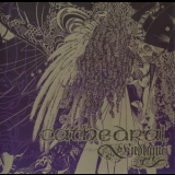 Cathedral - Endtyme '2001