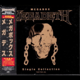 Megadeth - Megabox (CD1) '1995