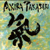 Akira Takasaki - Ki '1994