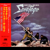Savatage - Fight for the Rock (Japanese Edition) '1986