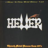 Heller - Heller '2003
