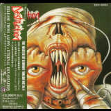 Destruction - Release From Agony / Eternal Devastation (Japanese Edition) '1993