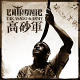 Chthonic - Takasago Army '2011