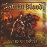 Sacred Blood - Alexandros '2012