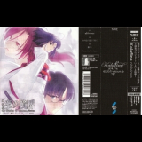 Kalafina - Kara no Kyoukai - the Garden of sinners Theme Song Single - oblivious '2008