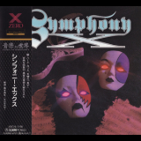 Symphony X - Symphony X '1994