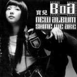 Boa - Shine We Are! '2003