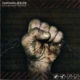 Grendel - Soilbleed :: Redux '2006