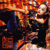Ayumi Hamasaki - ayu-mi-x 4 (Non-Stop Mega Mix Version) (2CD) '2002