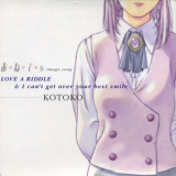 Kotoko - Love A Riddle '2001