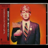 Ministry - Filth Pig (wea International Inc., Japan, Wpcr-199) '1996