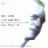 Paul Mauriat - Now And Then '2000