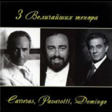 Jose Carreras - Gala der drei Tenore '1994