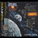 Iron Savior - Coming Home [EP][VICP-60518] '1998