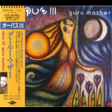 Opus Iii - Guru Mother (Japan) (Promo) '1994
