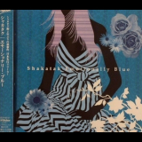 Shakatak - Emotionally Blue '2007