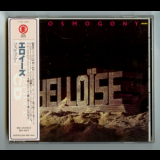 Helloise - Cosmogony [cdp 1035 Dd] '1985