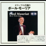 Paul Mauriat - Best Selection Vol.1&2 (Universal Music, Japan) (SHM-CD) '2006