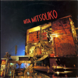 Les Rita Mitsouko - Rita Mitsouko '1984