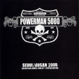 Powerman 5000 - Korea Tour '2005