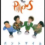 The Pillows - Pantomime '1990