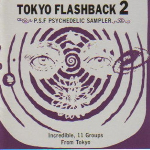 Tokyo Flashback 2