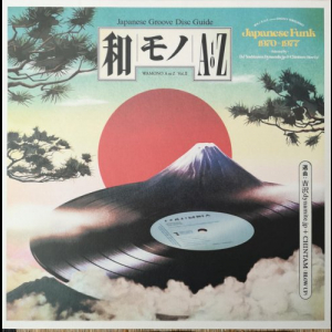 Wamono A To Z Vol. II (Japanese Funk 1970â€‹-â€‹1977)